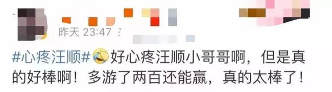 破紀(jì)錄拿金牌，這些中國(guó)軍人讓人服氣！