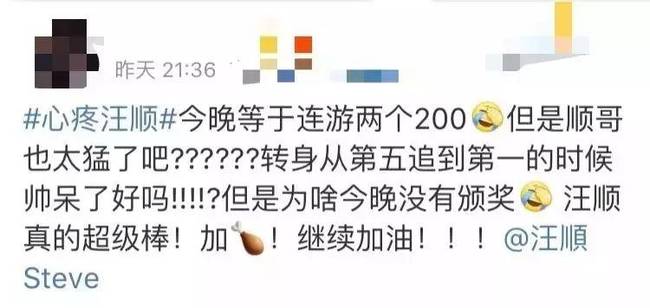 破紀(jì)錄拿金牌，這些中國(guó)軍人讓人服氣！