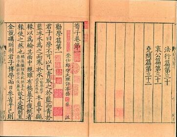 國(guó)家興 典籍幸——記國(guó)家典籍博物館“中華傳統(tǒng)文化典籍保護(hù)傳承大展” 國(guó)家興 典籍幸——記國(guó)家典籍博物館“中華傳統(tǒng)文化典籍保護(hù)傳承大展”