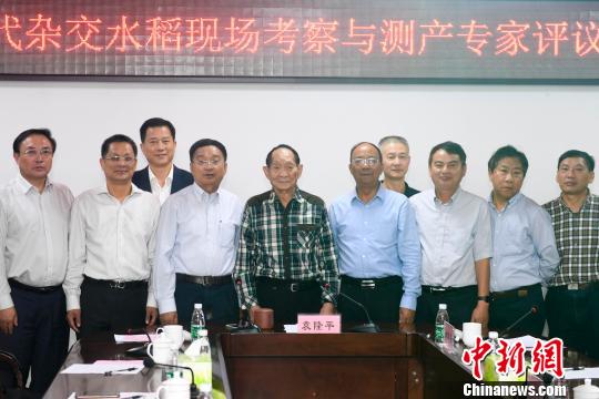 第三代雜交水稻現(xiàn)場(chǎng)考察與測(cè)產(chǎn)專家評(píng)議會(huì)專家合影?！钊A峰 攝