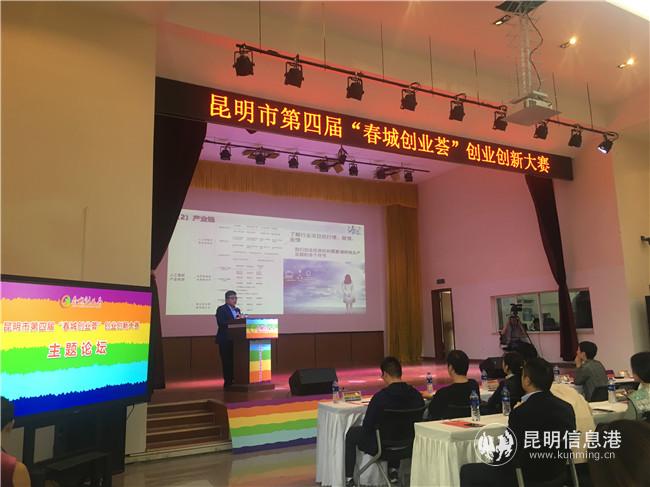 林濤演講現(xiàn)場(chǎng)  供圖。