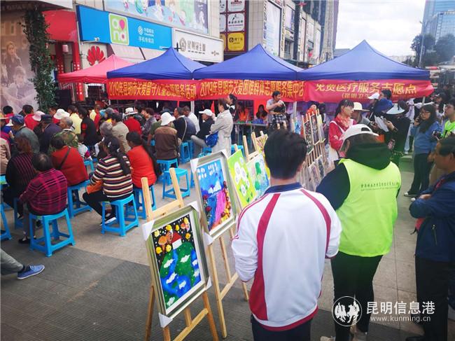 義賣(mài)的畫(huà)作 義賣(mài)的畫(huà)作