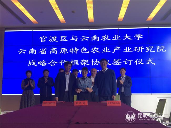 簽約儀式現(xiàn)場 簽約儀式現(xiàn)場