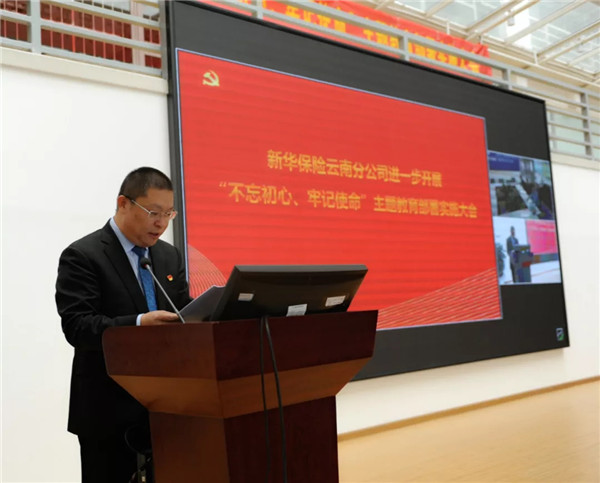 分公司黨委書記董林增做工作安排.webp 分公司黨委書記董林增做工作安排.webp