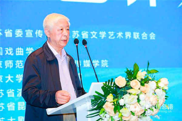 中國戲曲學(xué)會(huì)執(zhí)行顧問、中國藝術(shù)研究院原副院長薛若琳