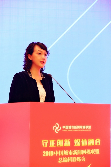 城市新聞網(wǎng)媒如何唱響融合新聲?七十余家網(wǎng)媒總編輯齊聚濟南探索發(fā)展路徑