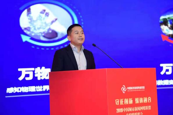 城市新聞網(wǎng)媒如何唱響融合新聲?七十余家網(wǎng)媒總編輯齊聚濟南探索發(fā)展路徑