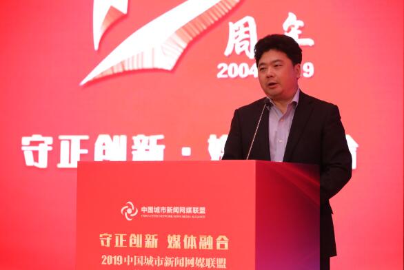 城市新聞網(wǎng)媒如何唱響融合新聲?七十余家網(wǎng)媒總編輯齊聚濟南探索發(fā)展路徑