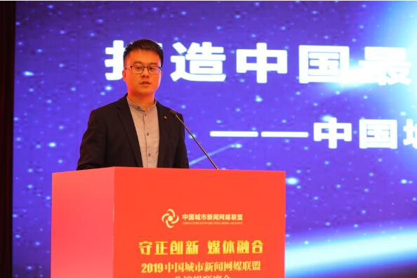 城市新聞網(wǎng)媒如何唱響融合新聲?七十余家網(wǎng)媒總編輯齊聚濟南探索發(fā)展路徑