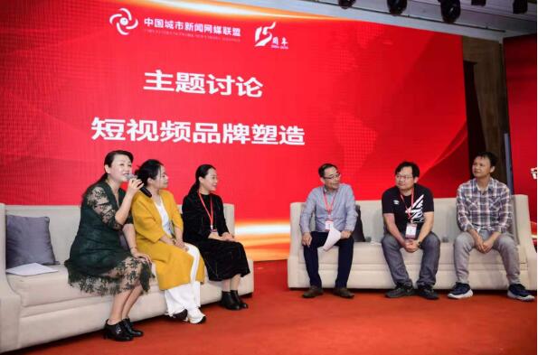 三場沙龍說嗨了!全國城市網(wǎng)媒論道泉城啟發(fā)互鑒