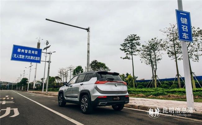 新寶駿無人駕駛測試柳州站 供圖。