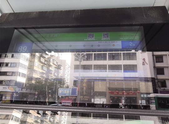 QQ截圖20191024102157