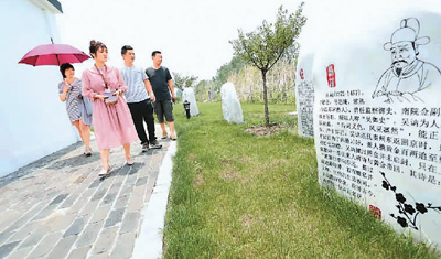 圖為游人在游覽梅園廉政文化園。