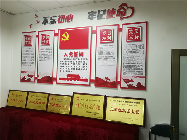 昆明公交三十九車隊提升黨建工作水平