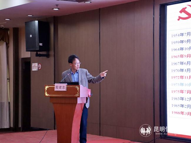 圖二 殷建忠講授突發(fā)公共衛(wèi)生事件應(yīng)急管理知識(shí) 。記者莊園_攝