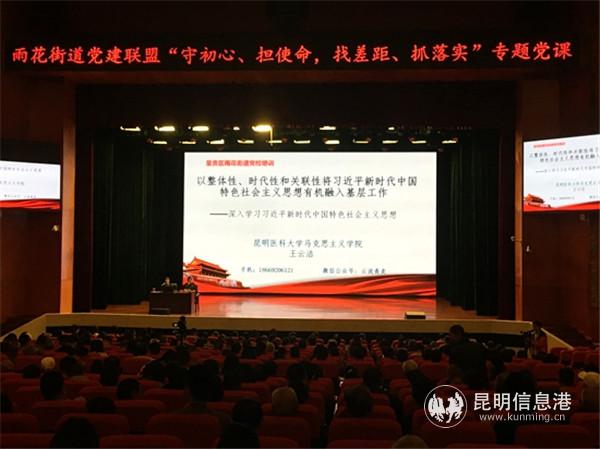 1、重溫入黨誓詞