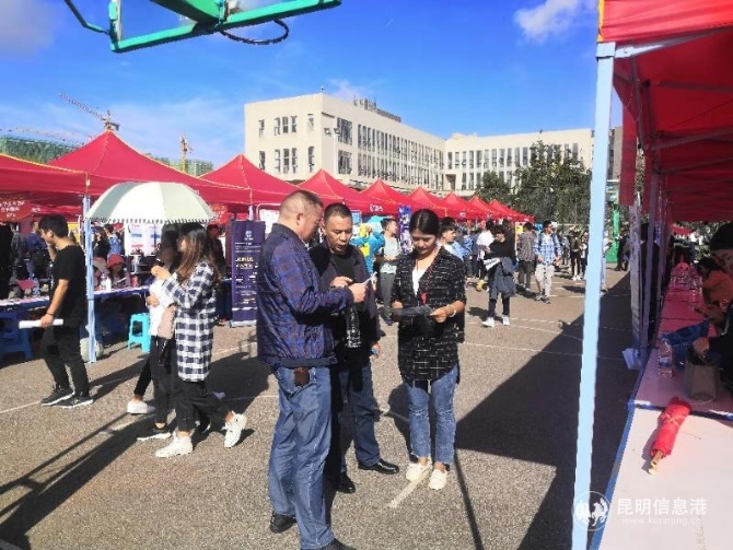 微信圖片_20191025162315