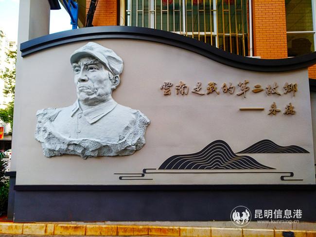 游客在云南起義紀念館拍照留影。記者江楓 攝(1)