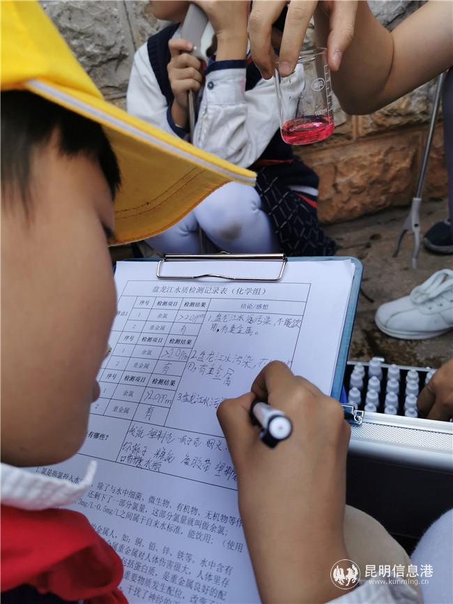 認(rèn)真記錄檢測(cè)數(shù)據(jù) 認(rèn)真記錄檢測(cè)數(shù)據(jù)