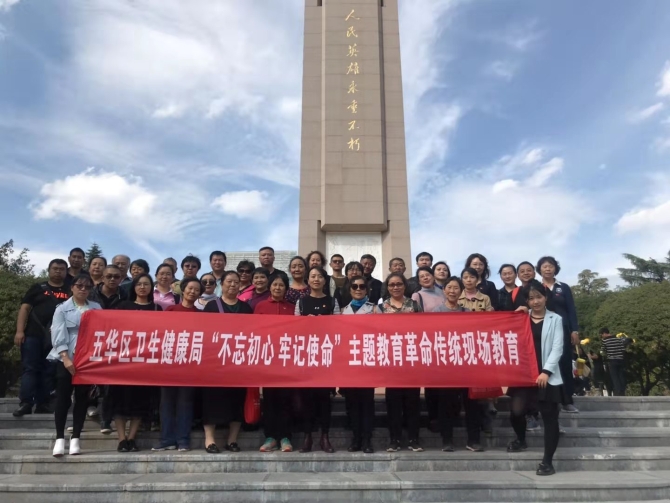 微信圖片_20191025194803