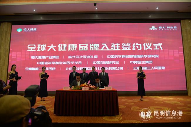 簽約儀式現(xiàn)場3 簽約儀式現(xiàn)場3