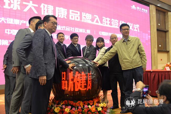 簽約儀式現(xiàn)場6 簽約儀式現(xiàn)場6