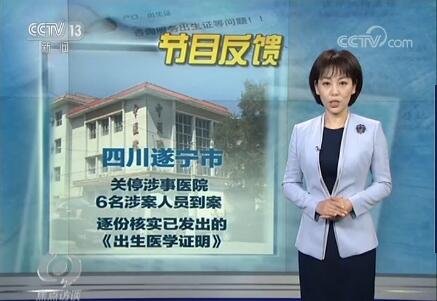 QQ截圖2019102610271811