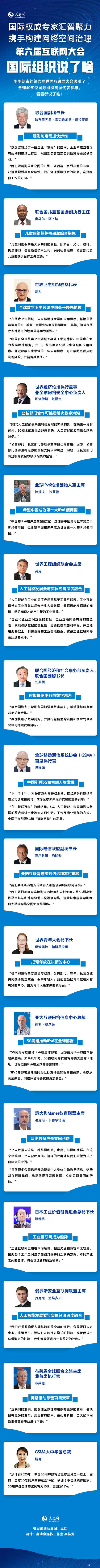 MAIN201910252315000578438876799