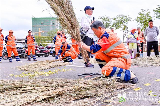 道路清掃競賽。