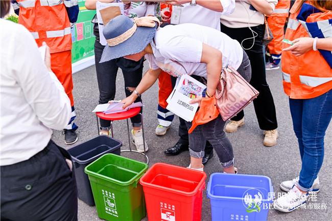 垃圾分類競賽。