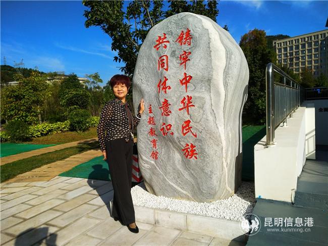 來自長沙的互觀互檢組成員趙萍，在昆明市委黨校主題教育館標志前留影。記者江楓 攝