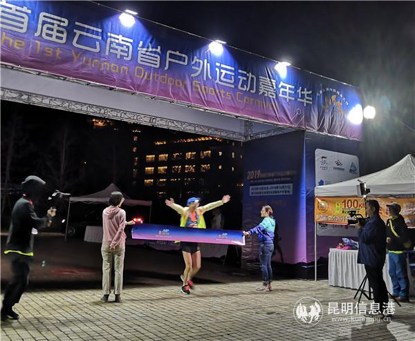 10月26日晚第二名沖刺終點