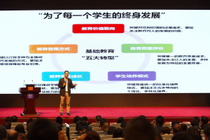 上海市教育委員會(huì)督導(dǎo)室副主任周飛。