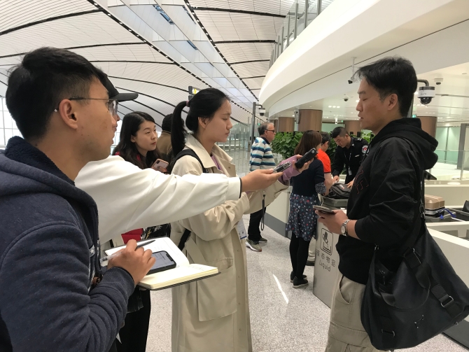 大興機場1 大興機場1