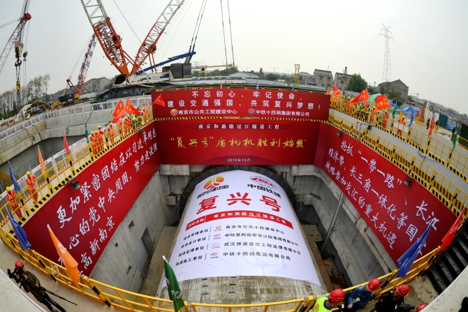 公路盾構(gòu)隧道1