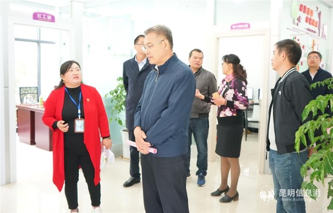 9月27日山東省委老干部局領(lǐng)導(dǎo)調(diào)研碧潭社區(qū) 9月27日山東省委老干部局領(lǐng)導(dǎo)調(diào)研碧潭社區(qū)