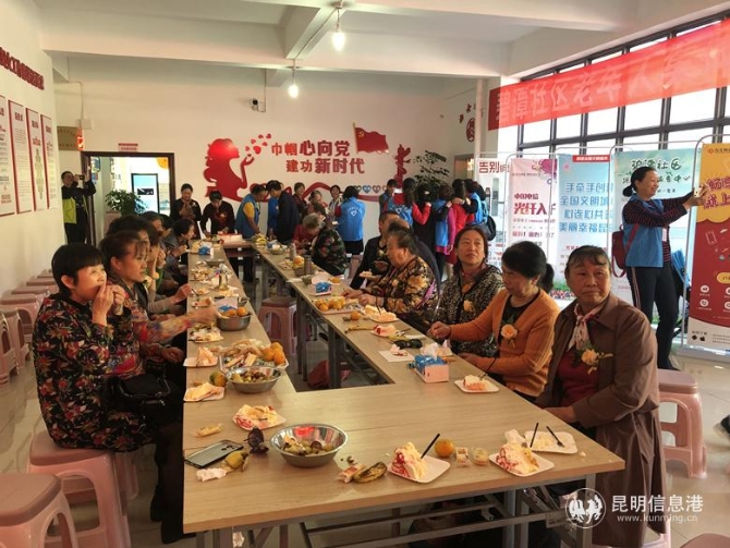 碧潭社區(qū)居家養(yǎng)老服務(wù)中心老年人活動(dòng)現(xiàn)場(chǎng) 碧潭社區(qū)居家養(yǎng)老服務(wù)中心老年人活動(dòng)現(xiàn)場(chǎng)