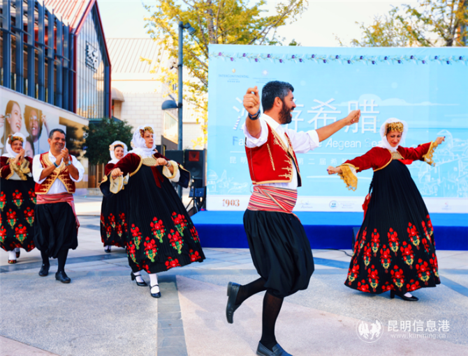 開幕式現(xiàn)場精彩的希臘特色舞蹈表演 供圖。1