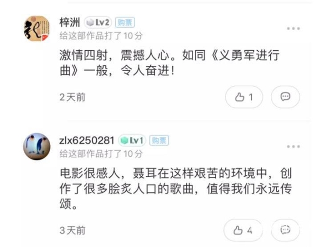 QQ截圖20191028201711 QQ截圖20191028201711