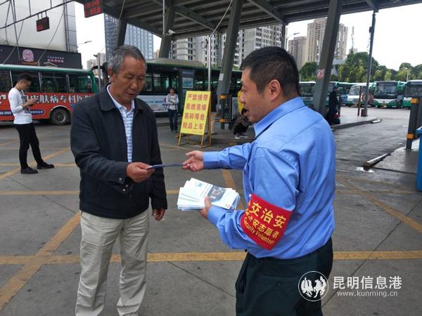 20車(chē)隊(duì)駕駛員向乘客介紹“春城e路通”微信小程序_副本 20車(chē)隊(duì)駕駛員向乘客介紹“春城e路通”微信小程序_副本