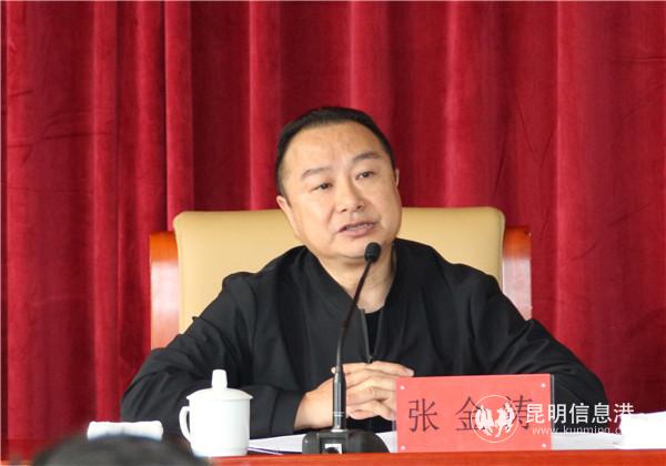 張主任授課 張主任授課