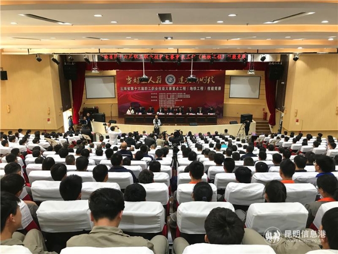 開幕式現(xiàn)場。記者俞逍 攝