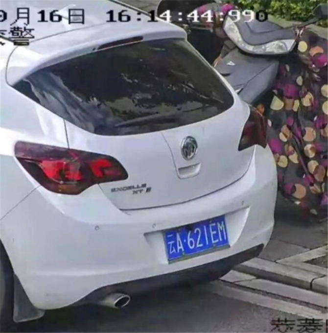 車牌照為“M”卻被錄入成“N”