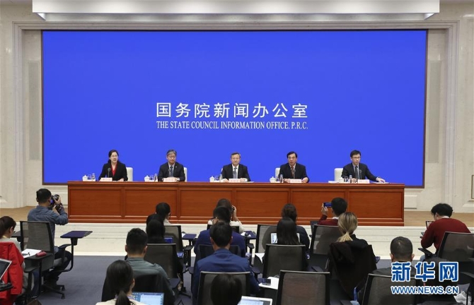 (社會(huì))國新辦舉行進(jìn)一步做好利用外資工作政策措施吹風(fēng)會(huì)