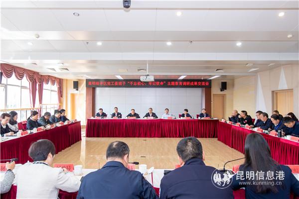 微信圖片_20191030132949