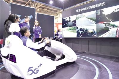 智能汽車 智能汽車