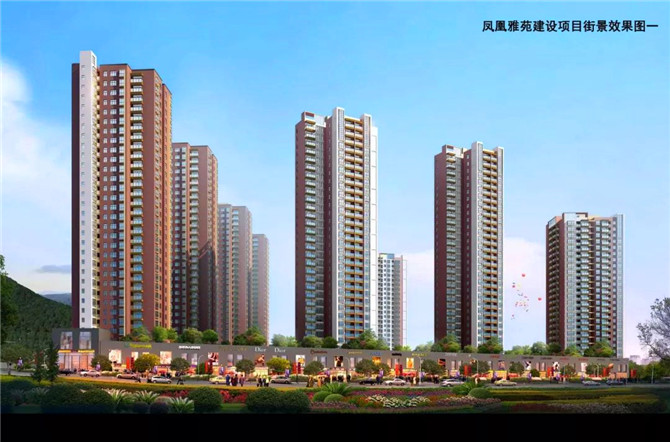 鳳凰雅苑效果圖。圖源：網(wǎng)易房產(chǎn)