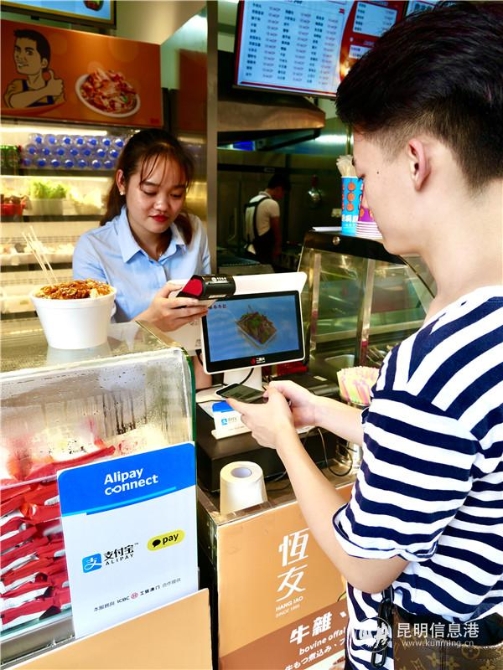 （圖說(shuō)）韓國(guó)游客游澳門(mén)也能用自己的“支付寶”掃一掃了，首批有數(shù)百家澳門(mén)商戶接受kakaopay支付