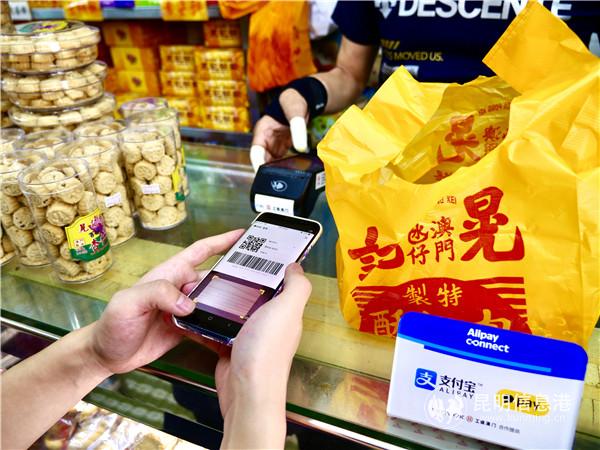 （圖說(shuō)）在百年老字號(hào)晃記餅家，店家說(shuō)：“內(nèi)地游客習(xí)慣了用一部手機(jī)游澳門(mén)，現(xiàn)在韓國(guó)游客來(lái)也能用kakaopay了。