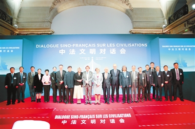 加深文明交融互鑒 共同應對全球挑戰(zhàn)——來自中法文明對話會的聲音